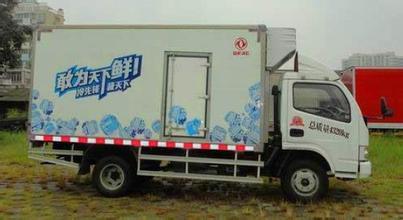 Big Cold Plate Refrigerator Truck 16 Ton Van for Fish and Meat Freezer Truck High Quality Refrigerat 