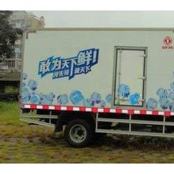 Big Cold Plate Refrigerator Truck 16 Ton Van for Fish and Meat Freezer Truck High Quality Refrigerat