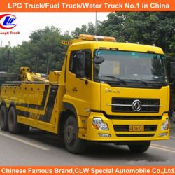 Motor Vehicle Towing Wrecker Truck 20t Breakdown Lorry Truck