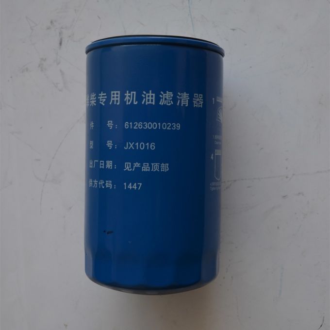 Weichai Diesel Engine Parts Oil Filter 612630010239 