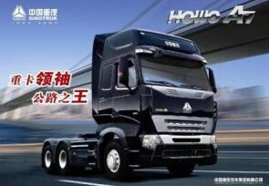 HOWO A7 6X4 Tractor Truck Trailer Head Prime Mover 