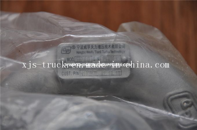 Ningbo Weifu Tianli Turbocharger 