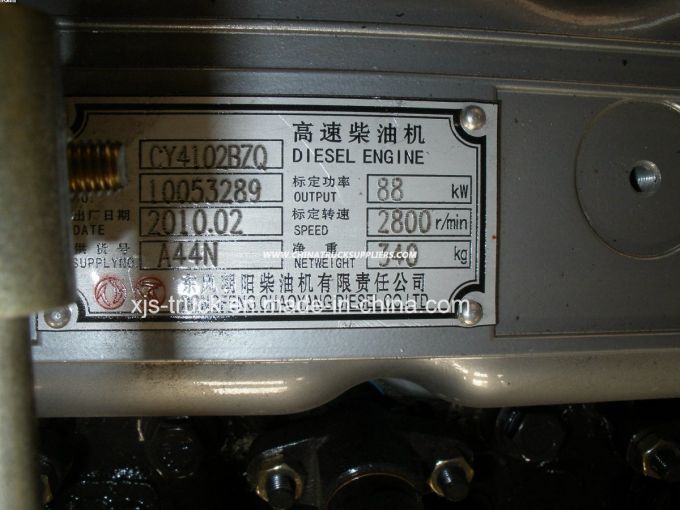 Dongfeng (DFAC DFCV) Truck Cy4102bzq Engine 