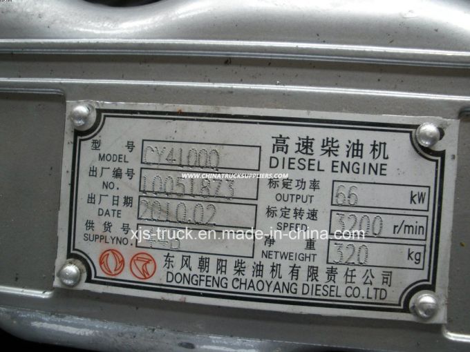 Dongfeng (DFAC DFCV) Cy4100q Engine 