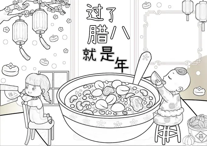 62张腊八节手抄报模板，高清可打印！图片 3