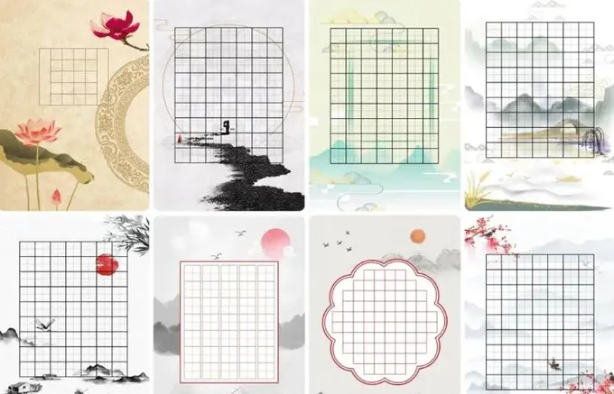 1000款A4硬笔书法纸打印模板 word+pdf电子版免费下载图片 2