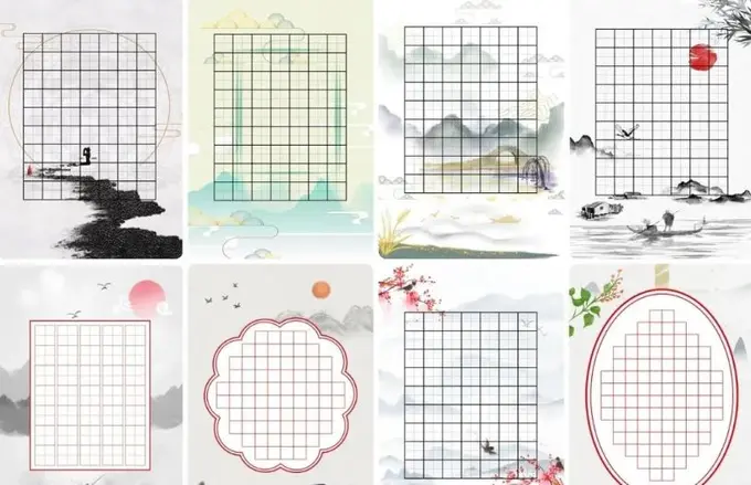 1000款A4硬笔书法纸打印模板 word+pdf电子版免费下载图片 3