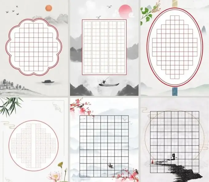 1000款A4硬笔书法纸打印模板 word+pdf电子版免费下载图片 5