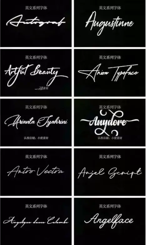 160款英文字体PS英文字体Procreate字体 飘逸手写英文字体图片 6