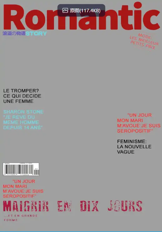 欧美杂志风文字排版封面设计PSD模板素材合集