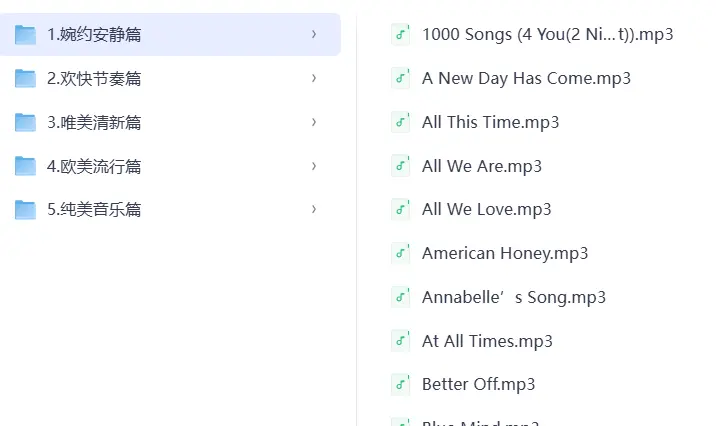婚礼现场背景音乐素材资源免费分享