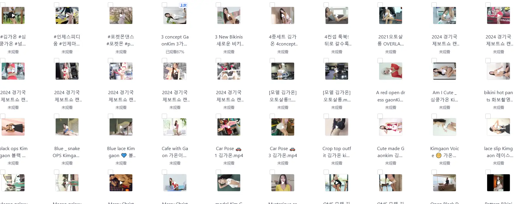 170个韩国超模写真拍摄Vlog视频素材下载图片 2