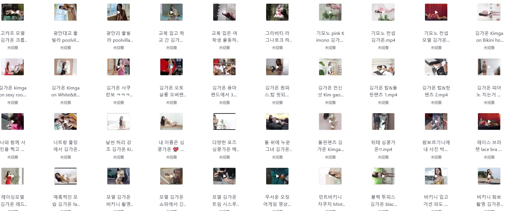 170个韩国超模写真拍摄Vlog视频素材下载图片 3