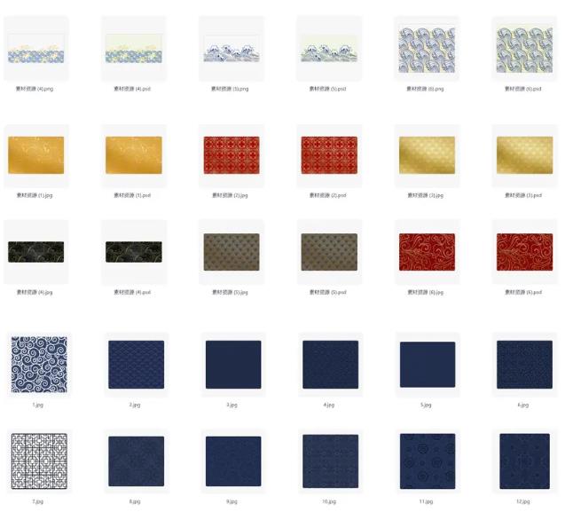 95%的中国风纹理素材大合集 PSD PNG AI等多种格式图片 2