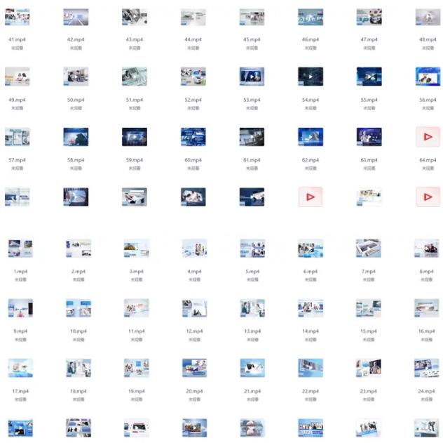 101套企业发展历程AE模板 质量超高图片 2