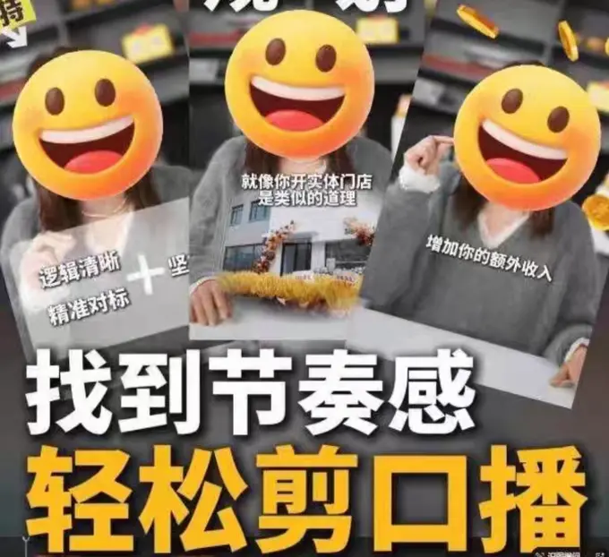 1000+剪映高级感字幕文字预设模板免费下载图片 2