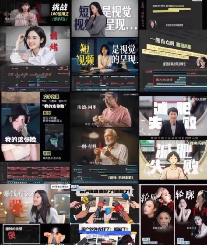 1000+剪映高级感字幕文字预设模板免费下载图片 3