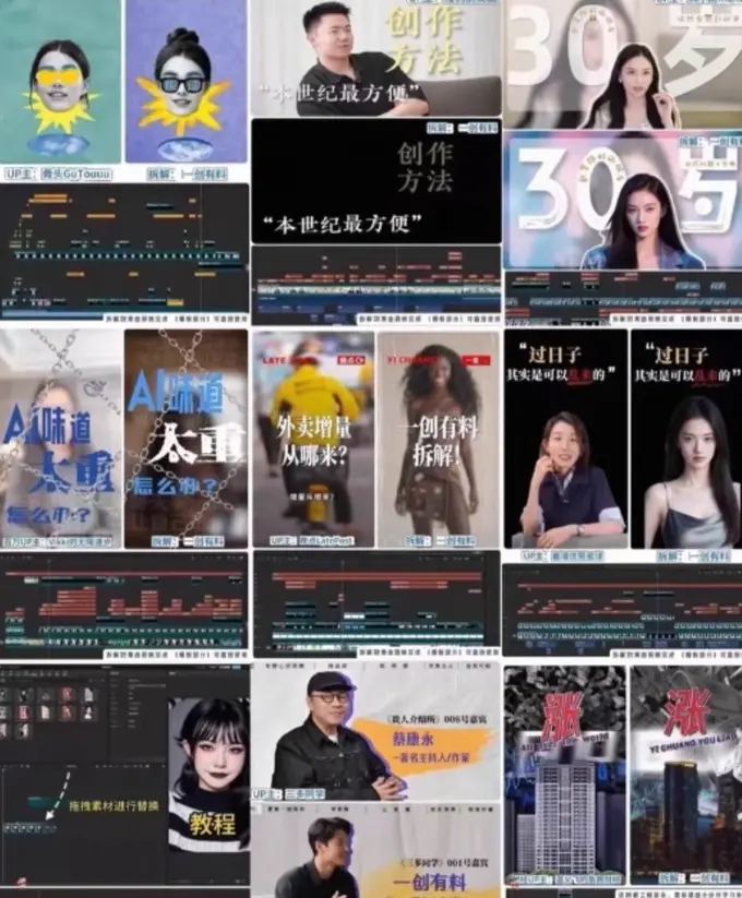 1000+剪映高级感字幕文字预设模板免费下载图片 4