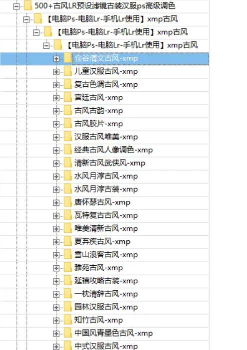 500+剪映顶级古风古装调色预设包合集免费下载图片 2
