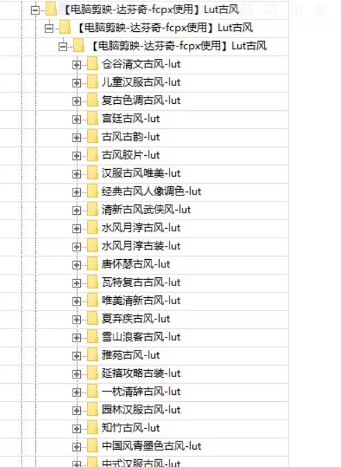 500+剪映顶级古风古装调色预设包合集免费下载图片 3