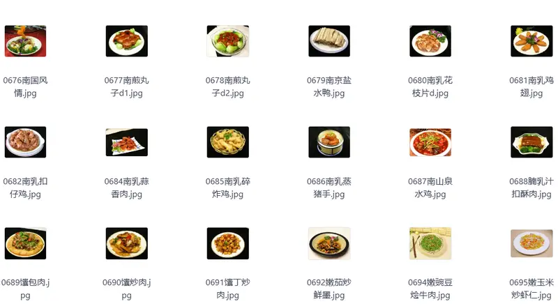 1000多张各大菜系菜品图片素材高清无水印图片 5