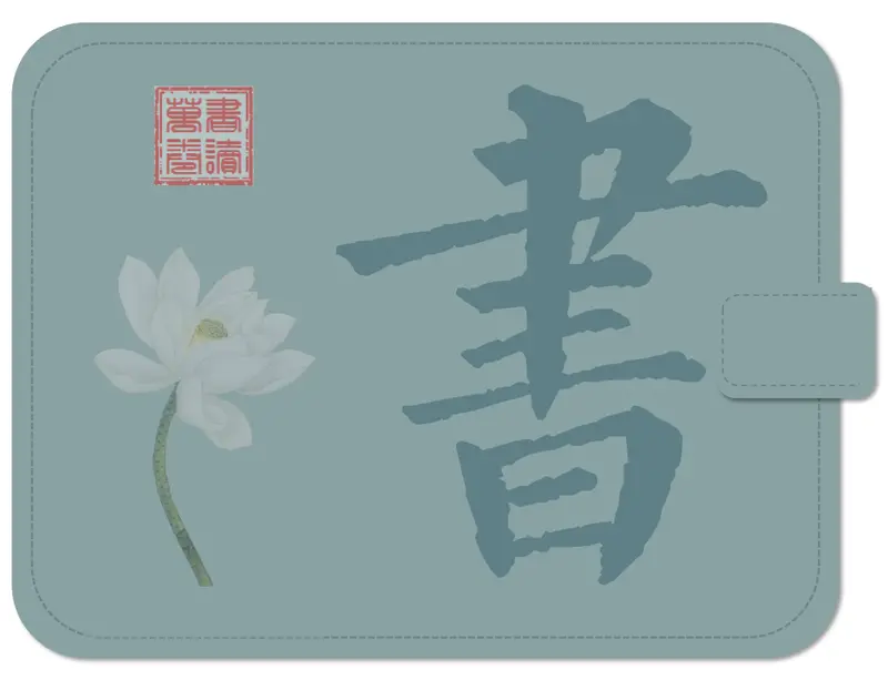 300多套分类电子手账笔记模板素材下载