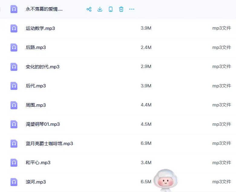 220首可商用的悲伤伤心背景音乐 无版权免费下载图片 2