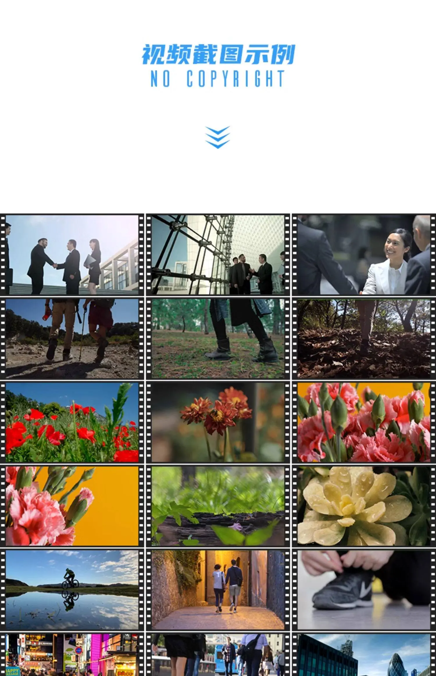 1602个横竖屏超高清可商用视频素材 4K/2k/1080p分辨率 MP4格式图片 4