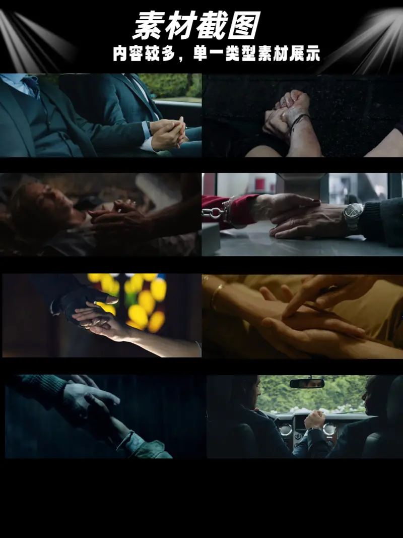 4k高清60帧影视人物混剪高燃片段短视频素材库图片 4