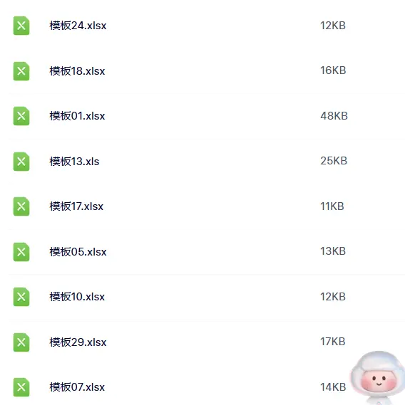 30套收款收据excel表格电子版免费下载图片 2