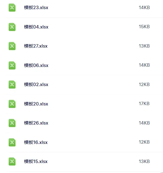 30套收款收据excel表格电子版免费下载图片 3