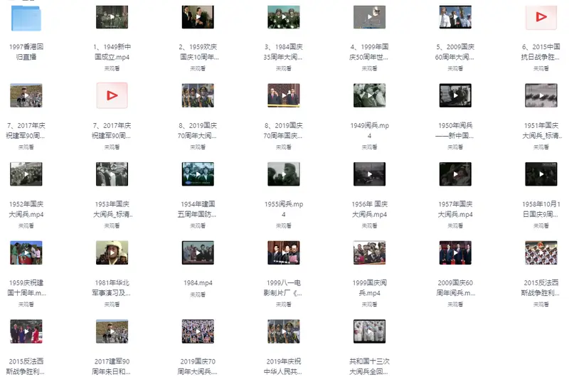 1949一2025年大阅兵仪式合集共32部视频素材图片 2