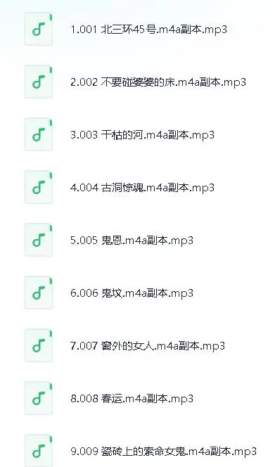 民间故事大全文案素材免费分享