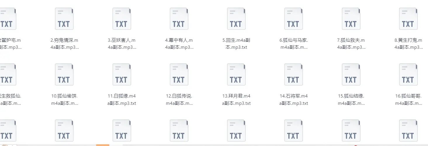 民间故事大全文案素材免费分享图片 2