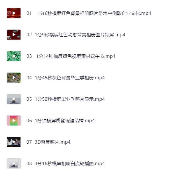 200个剪映模板免费下载【11.4GB】图片 2