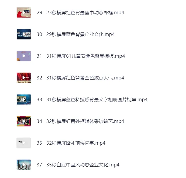 200个剪映模板免费下载【11.4GB】图片 3