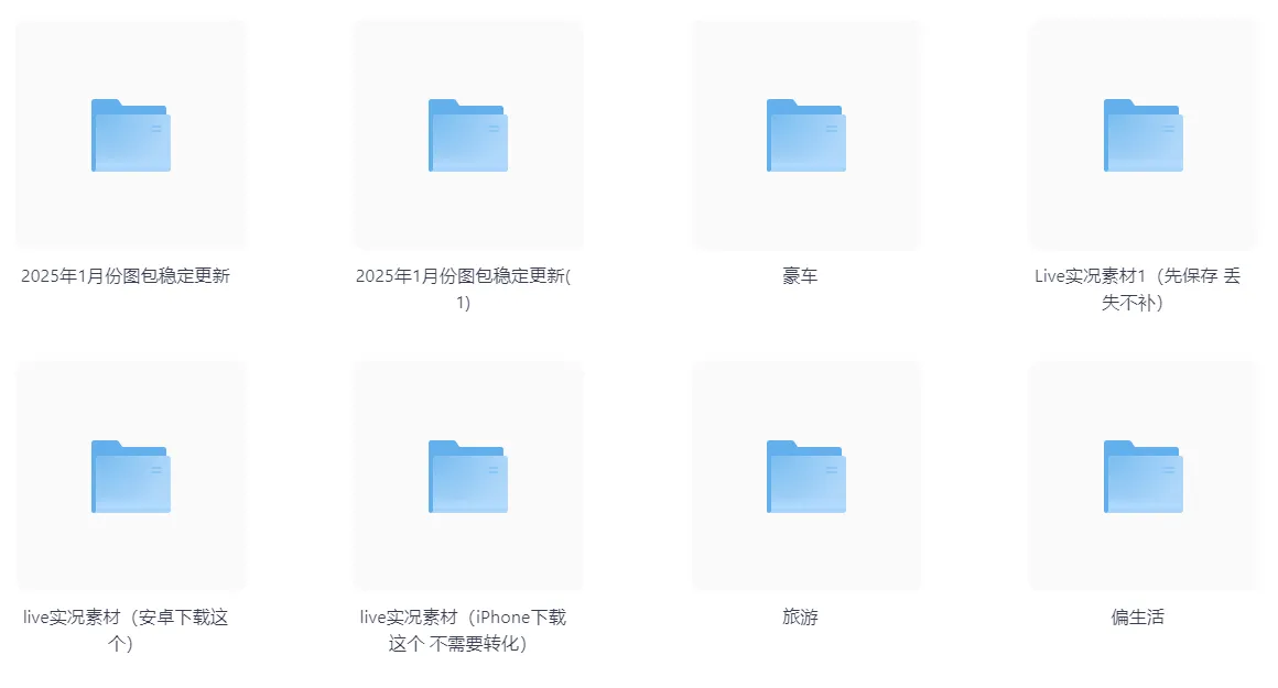 高清3000+实况素材视频免费分享