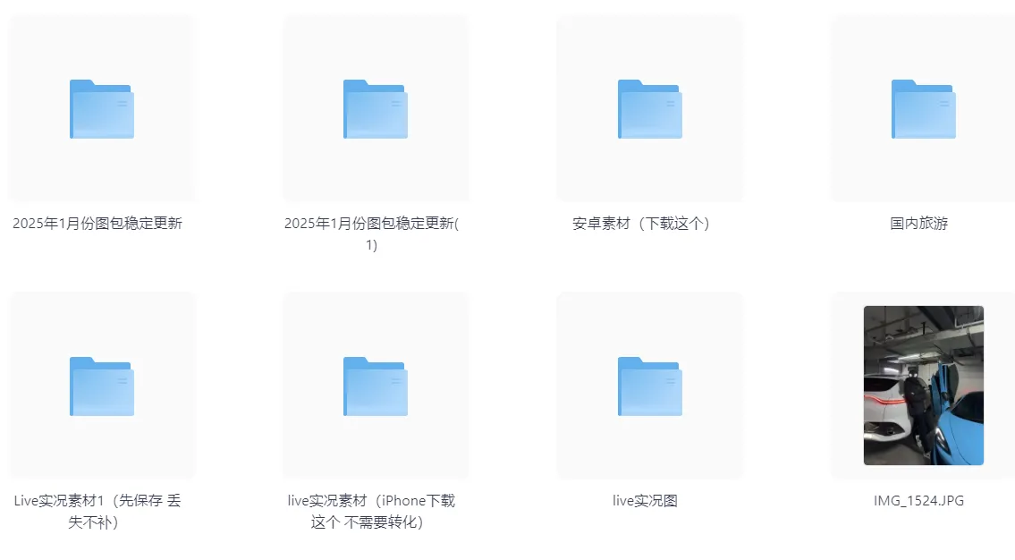 高清3000+实况素材视频免费分享图片 3