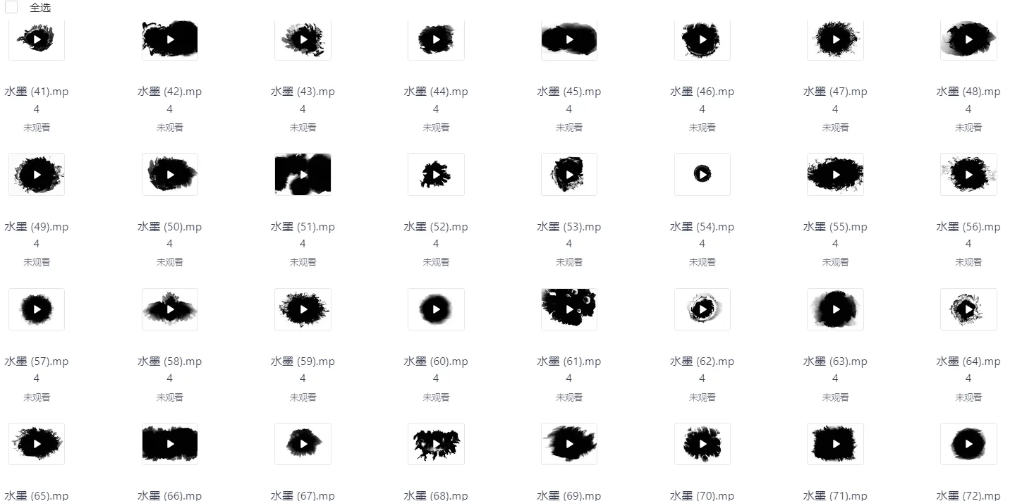 170个4K高清水墨散开视频素材免费下载图片 2