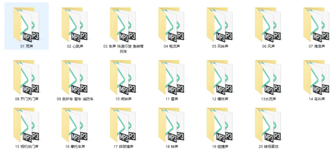 600+专业影视剪辑必备音效素材包