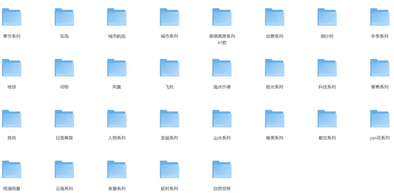 2800+横版唯美自然风景山川雪景河流景色高清短视频素材图片 2