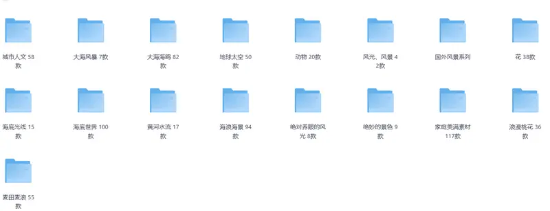 2800+横版唯美自然风景山川雪景河流景色高清短视频素材图片 3