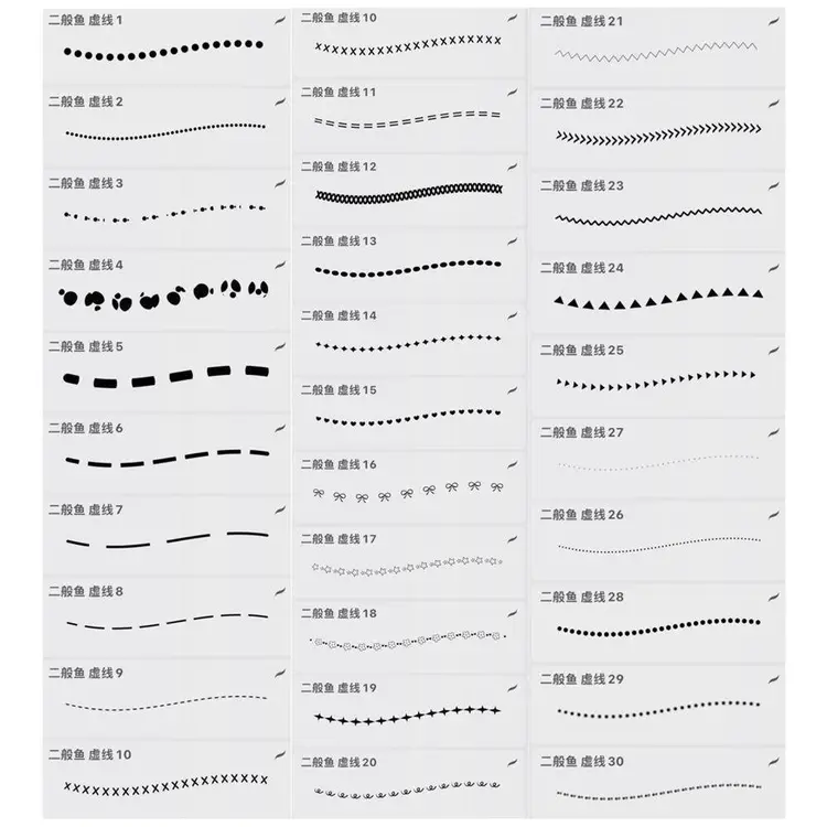 30款可商用虚线装饰Procreate笔刷素材图片 3