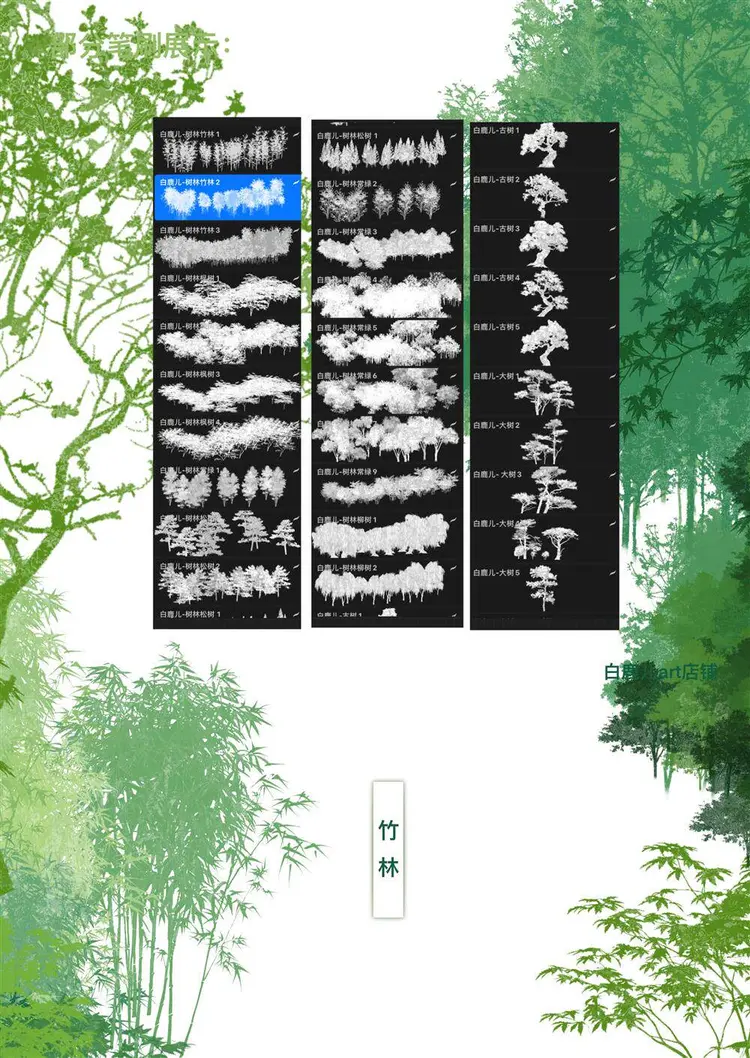 51款可商用procreate笔刷双色树林动态笔刷素材图片 2