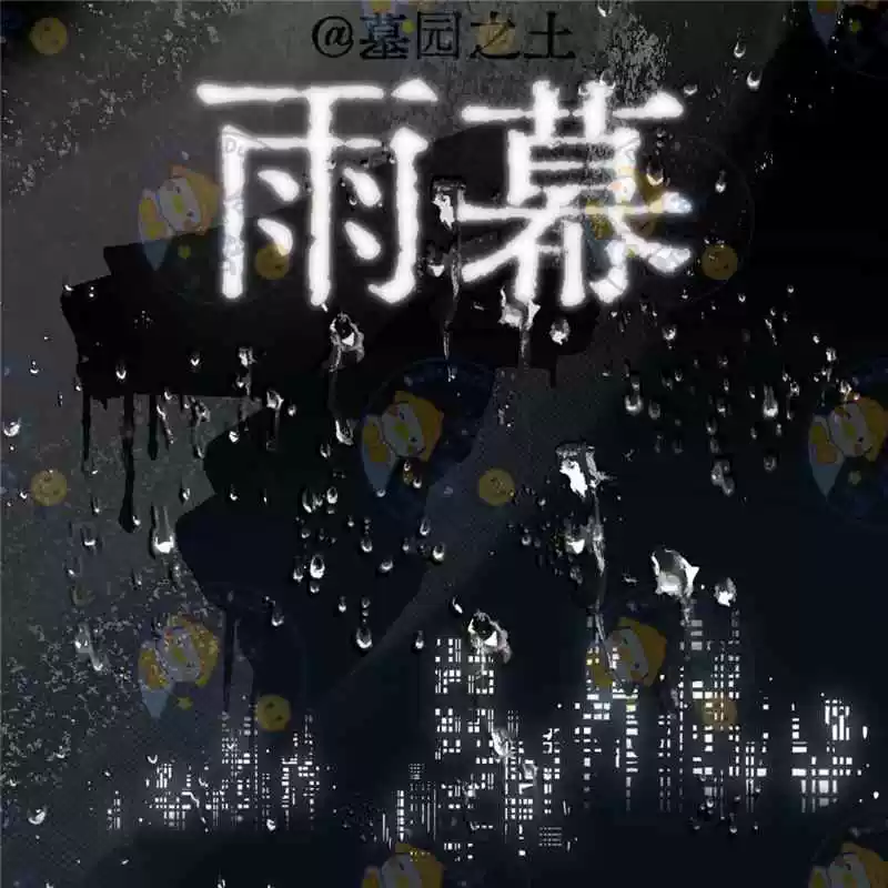 下雨水滴 procreate雨幕笔刷 可商用绘画设计素材