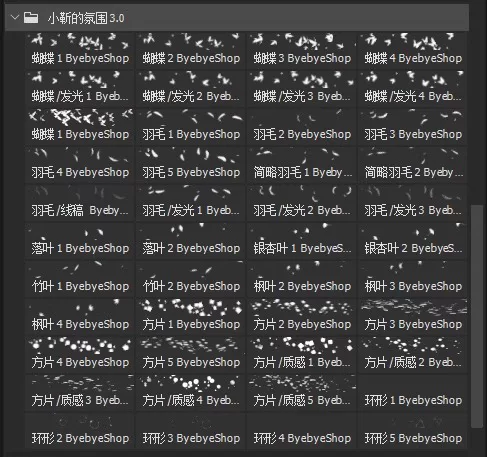 45支PS/SAI2/Procreate氛围笔刷【3.0】可商用素材 羽毛 蝴蝶 枫叶图片 2