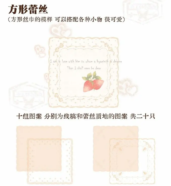 90支蕾丝背景PS+Procreate笔刷可爱花纹漫画板绘素材可商用图片 3