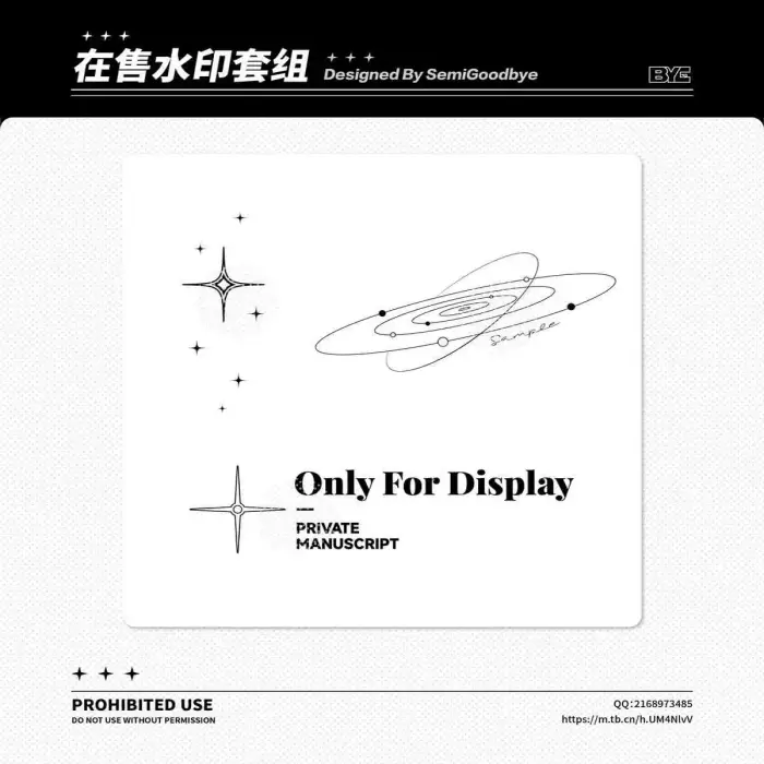 5.0水印Procreate笔刷 可商用素材