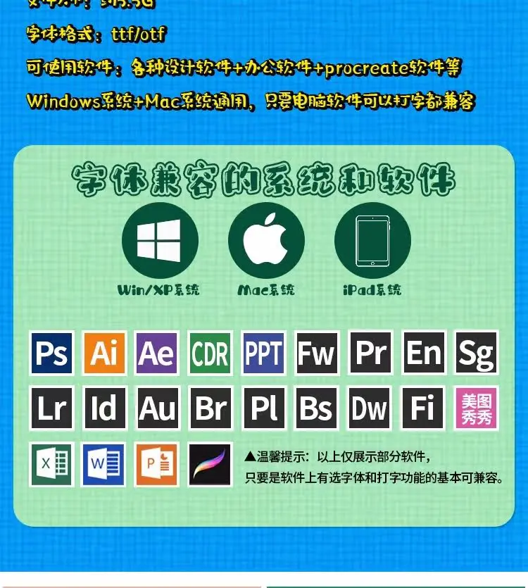 可爱卡通ps字体包下载procreate AI/goodnotes免费商用英文字体图片 2