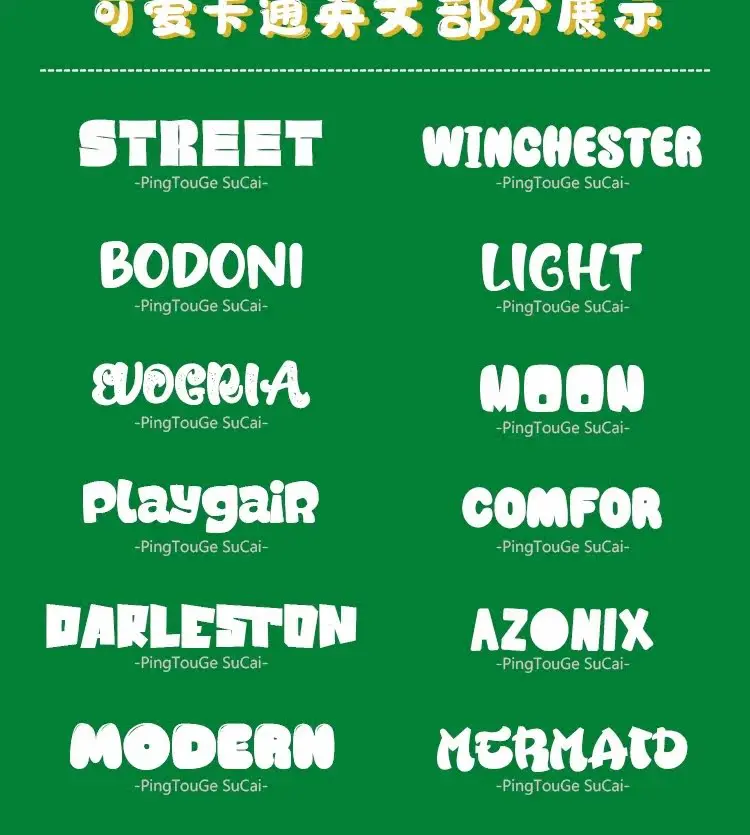可爱卡通ps字体包下载procreate AI/goodnotes免费商用英文字体图片 5